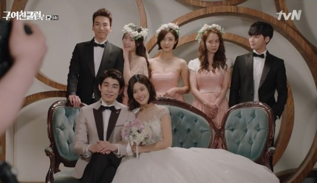 Ex-Girlfriend Club Fotoğrafı