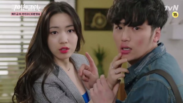 Ex-Girlfriend Club Fotoğrafı