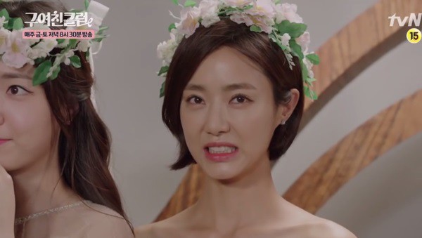 Ex-Girlfriend Club fotoğrafı