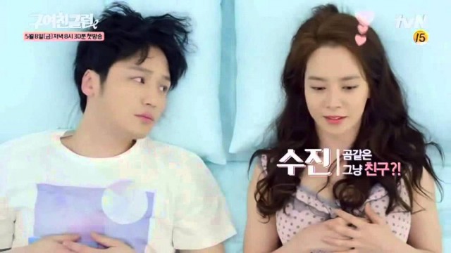 Ex-Girlfriend Club Fotoğrafı