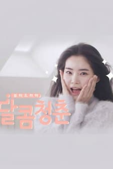 Sweet 20s (2015) afişi