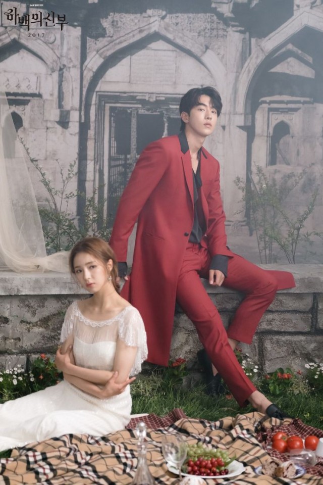 Bride of the Water God fotoğrafı