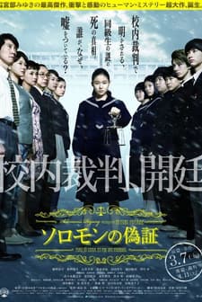 Solomon's Perjury (2015) afişi