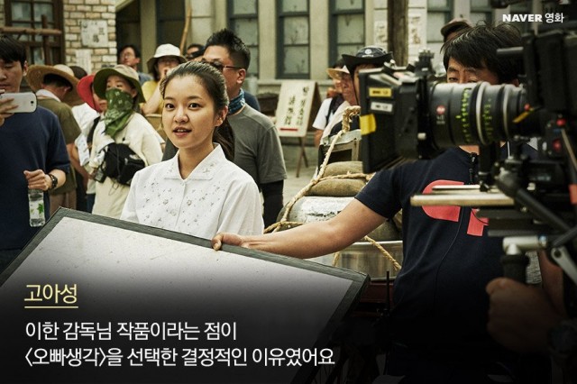 A Melody To Remember Fotoğrafı