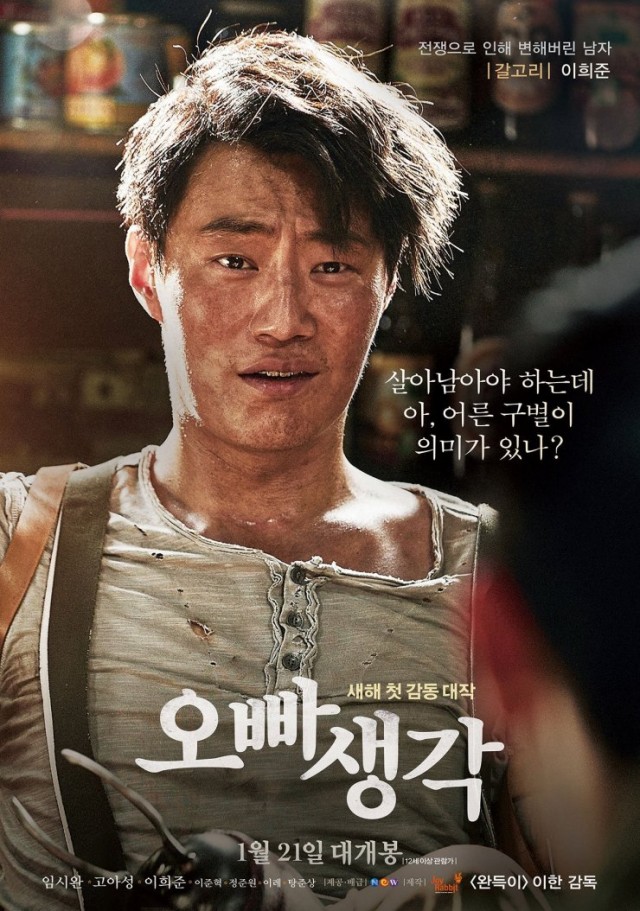 A Melody To Remember Fotoğrafı