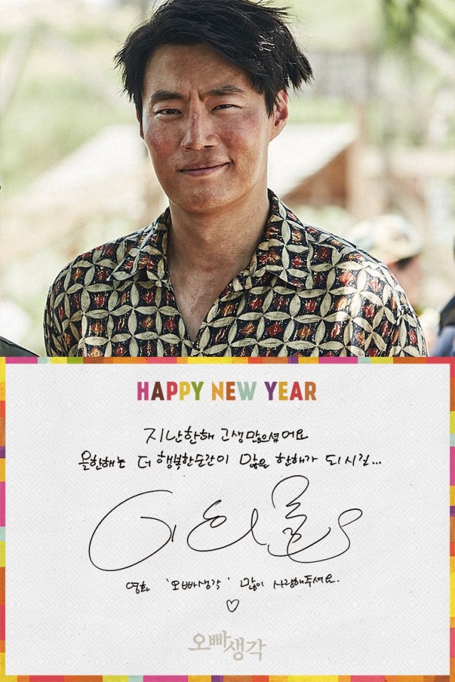 A Melody To Remember Fotoğrafı