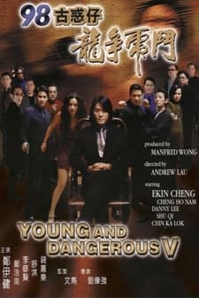 98 Goo Waak Chai Ji Lung Chang Foo Dau (1998) afişi