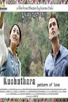 Kushuthara: Pattern of Love (2014) afişi