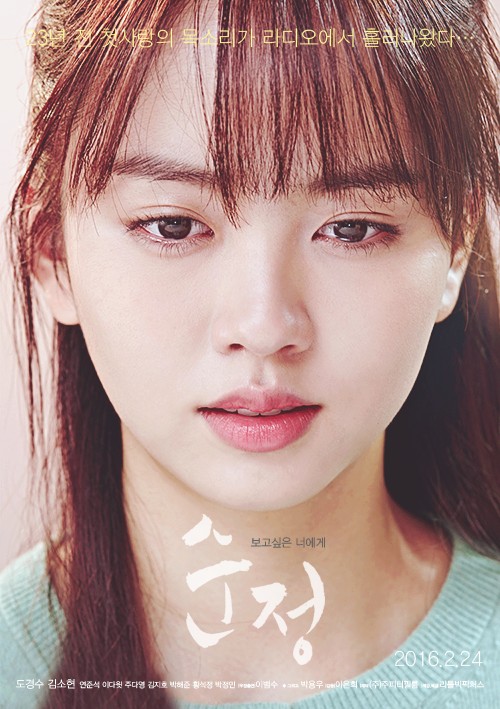 Unforgettable Fotoğrafı