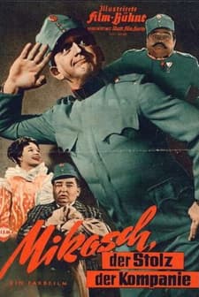 Mikosch, der Stolz der Kompanie (1958) afişi