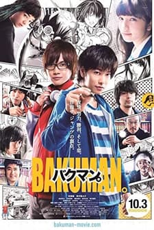 Bakuman (2015) afişi