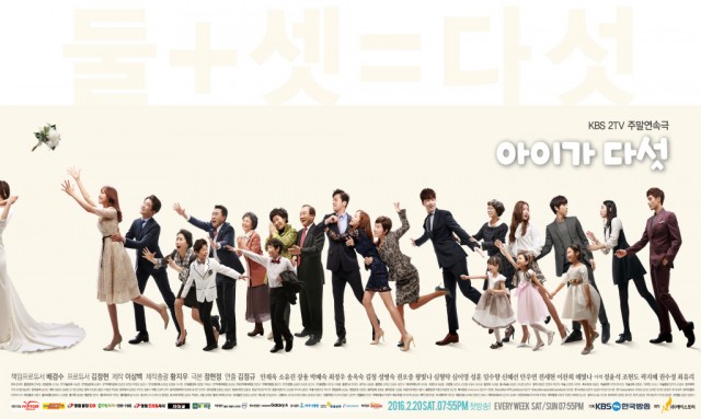 Five Children Fotoğrafı