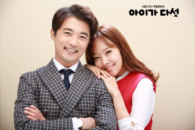 Five Children Fotoğrafı