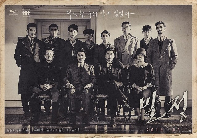 Karanlık Görev Fotoğrafı