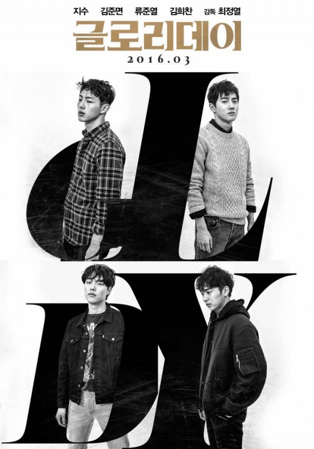 One Way Trip Fotoğrafı