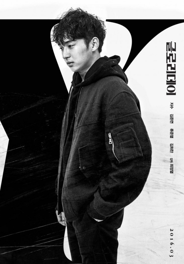 One Way Trip Fotoğrafı