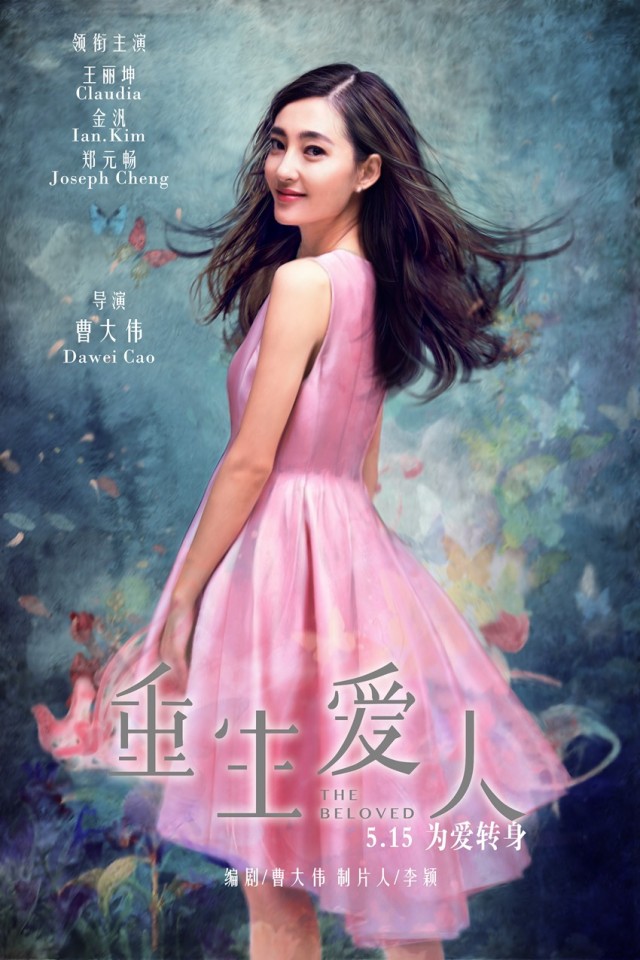 The Beloved fotoğrafı