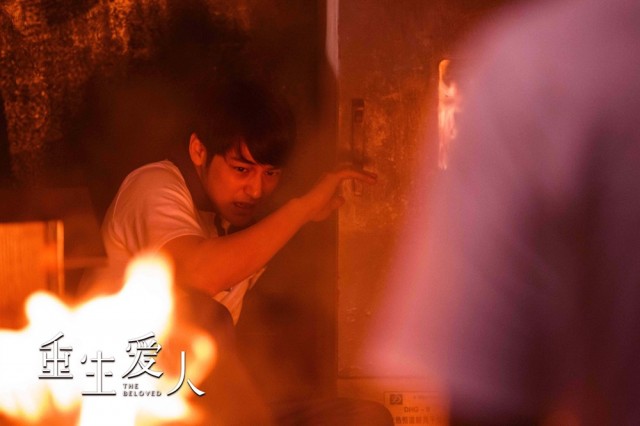 The Beloved fotoğrafı