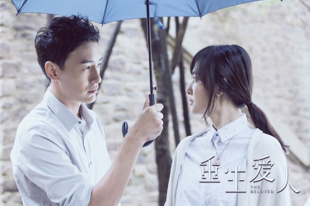 The Beloved fotoğrafı