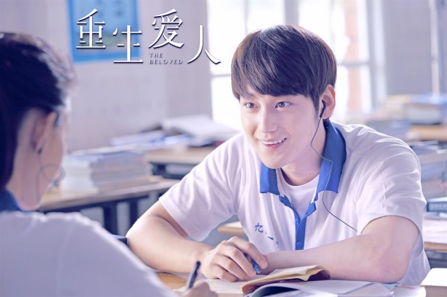 The Beloved Fotoğrafı