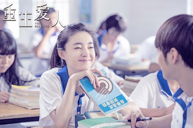 The Beloved Fotoğrafı