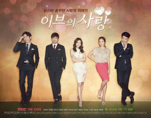 Eve's Love fotoğrafı