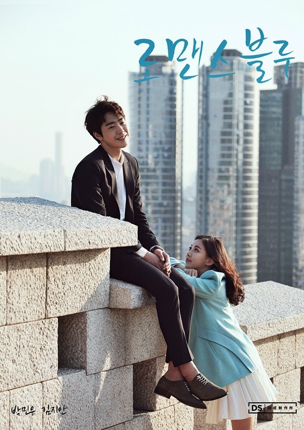 Romance Blue Fotoğrafı