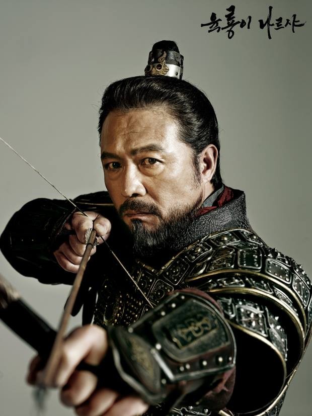 Six Flying Dragons Fotoğrafı