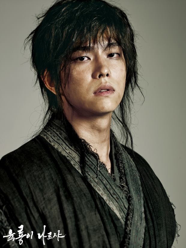 Six Flying Dragons Fotoğrafı