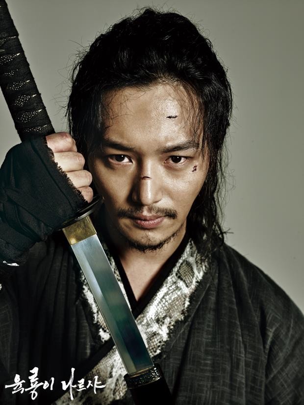 Six Flying Dragons Fotoğrafı