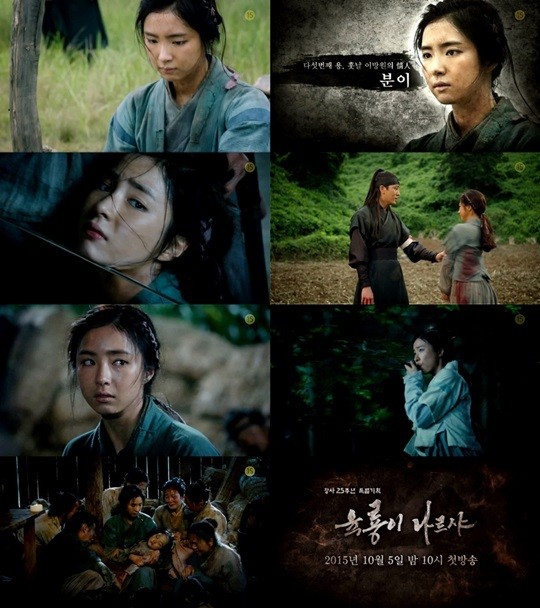 Six Flying Dragons fotoğrafı