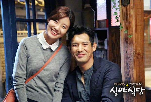 Late Night Restaurant Fotoğrafı