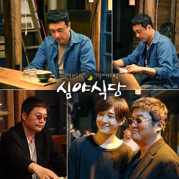 Late Night Restaurant Fotoğrafı