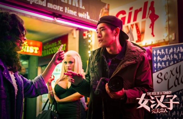 The Rise of A Tomboy Fotoğrafı