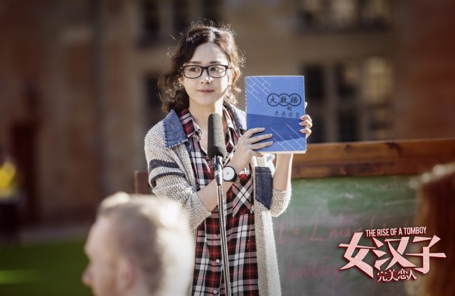 The Rise of A Tomboy Fotoğrafı