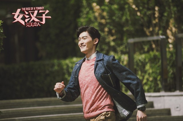 The Rise of A Tomboy Fotoğrafı
