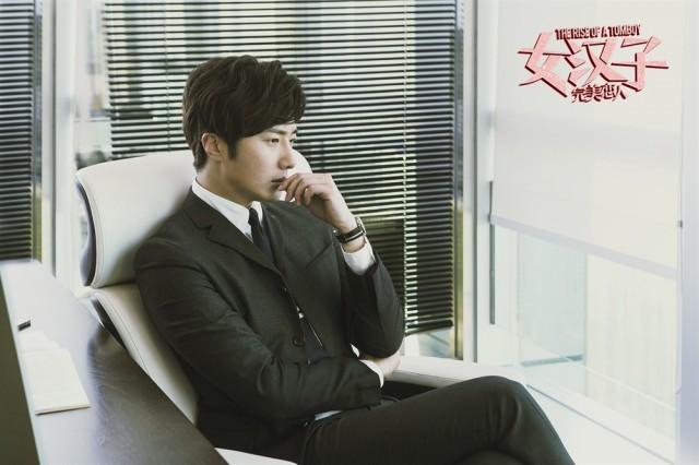 The Rise of A Tomboy fotoğrafı