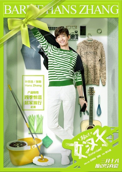 The Rise of A Tomboy Fotoğrafı