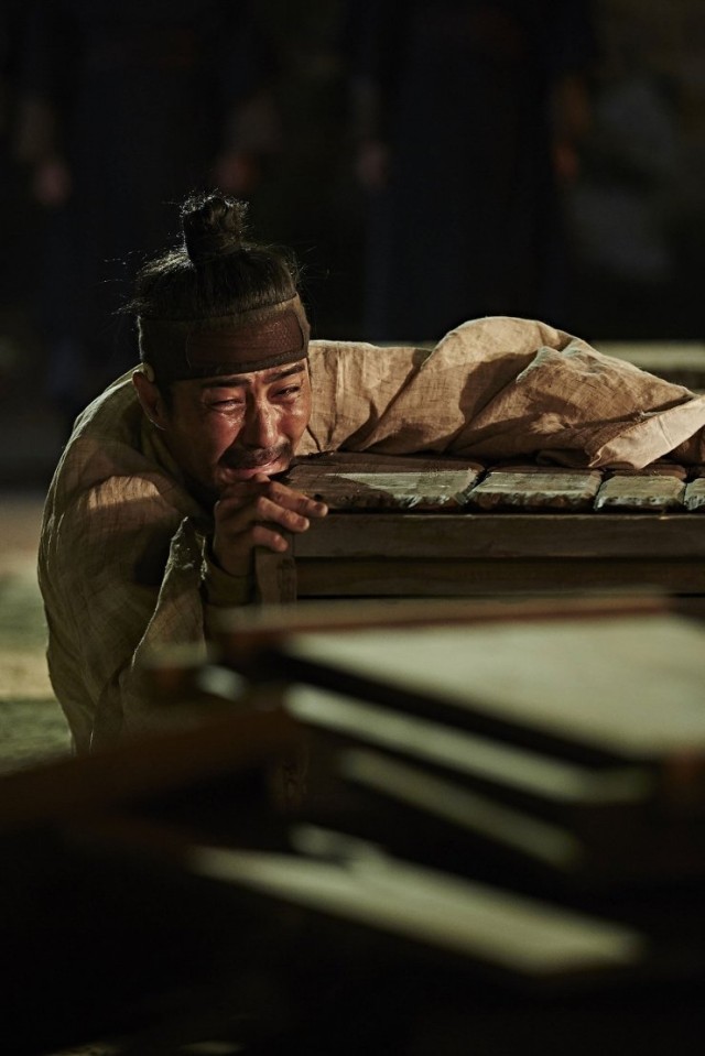 The Map Against The World fotoğrafı