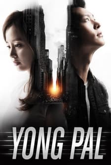 Yong Pal (2015) afişi
