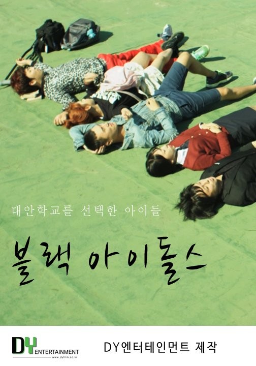 Black Idols Fotoğrafı