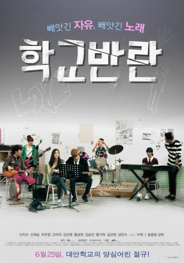 Black Idols Fotoğrafı