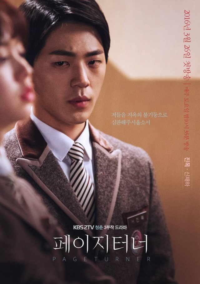 Page Turner Fotoğrafı