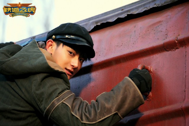 Railroad Tigers fotoğrafı