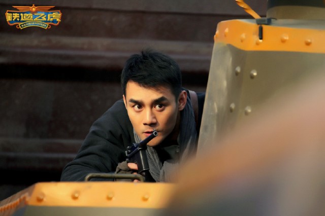 Railroad Tigers fotoğrafı