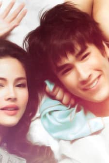 An Evil Game, A Love Game (2011) afişi