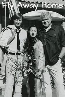 Fly Away Home (1981) afişi