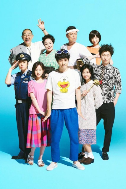 Gutsy Frog (2015) afişi