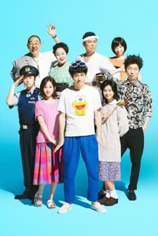 Gutsy Frog (2015) afişi