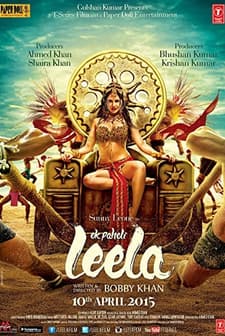 Ek Paheli Leela (2015) afişi